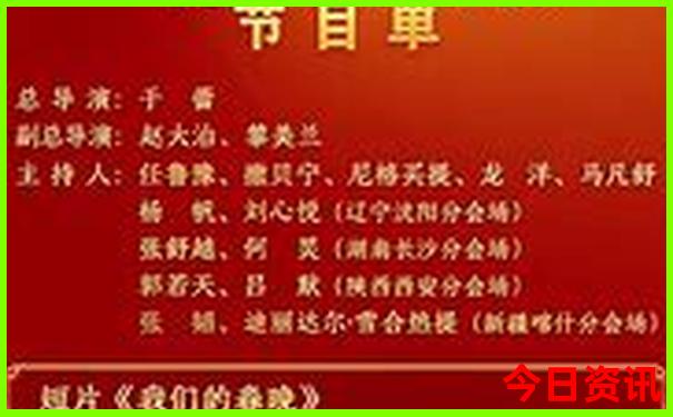 四川夏天哪儿凉快